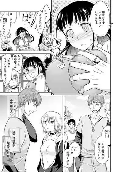 COMIC Reboot Vol. 28 [Digital]