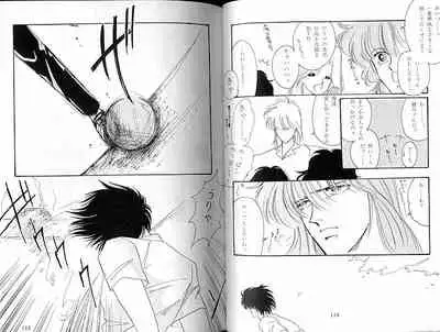 [Calekka (Ozaki Minami)] DOLL (Captain Tsubasa)