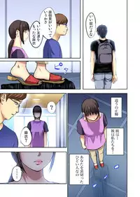 [Pink Taro] Yujin no yome o netoru ~ Konnani iyarashi sugata, danna ni mi rarete mo i no ka Ch. 1-12