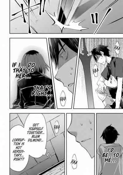 [Soseki Scans] Dungeon Kurashi no Moto Yuusha 1 | A Former Brave Resident in the Dungeon Vol. 1 [English]