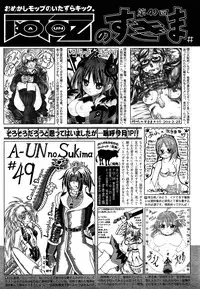 COMIC AUN 2013-04