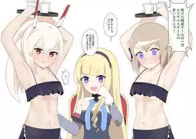 Ayanami to Z23 no kusugura re Idol taiketsu