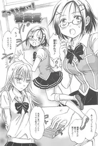 [Mira] School Girls Love Selection
