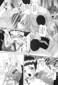 [Mu-min] Injyu Prant