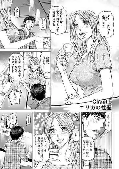 [Kitazato Nawoki] Zecchou Inzuma☆Monzetsu Nuru Picha! [Digital]