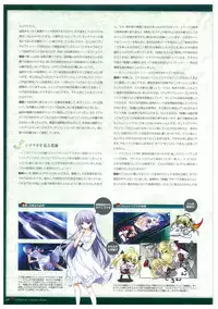 Grisaia no Rakuen Visual Fanbook