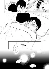 [Tennentagayasan (Ito Katsumi)] Kimi Mitai ni Kirei na Onnanoko (Kidou Keisatsu Patlabor) [Digital]