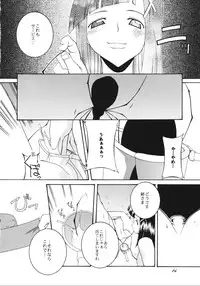 (SC41) [F-A (Honoutsukai)] KanNuki (Kannagi)