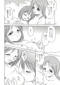 (C58) [Dedepoppo, Jack-O'-lantern (EBIFLY, Neriwasabi)] Eternity ~Hitohira no Love Song~ (Toheart)