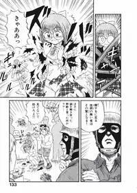 [Nishikawa Rosuke] Love Kome Dendou Fighter