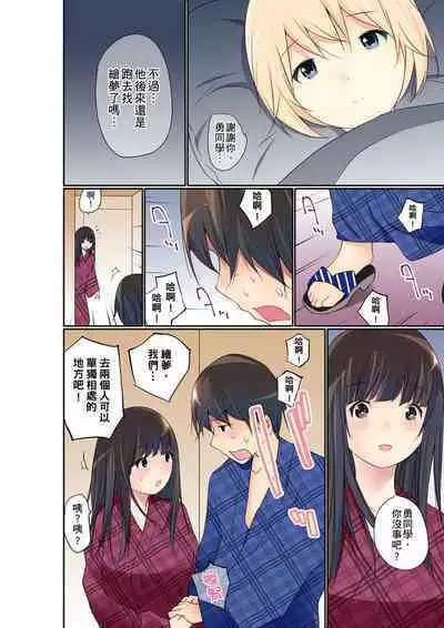 Manchira shiteru JK o Hakken shita node Gakuen Nai de Choukyou shite mita | 暴露狂女子高中生的日常生活 學校內的變態調教 Ch.1-24