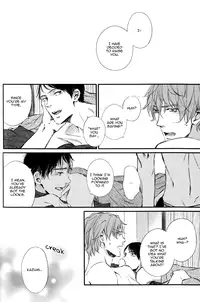 [Aomoto Sari] Kare no Shousou to Koi ni Tsuite [English] [Fujoshi Bitches]