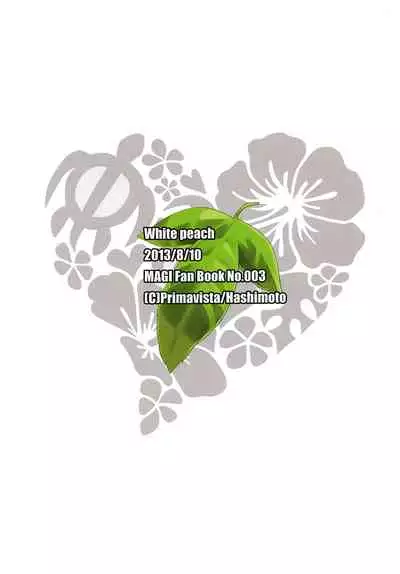 Hakutou | White Peach