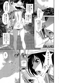 [Katsura Yoshihiro] 5ji kara Honban! - After Five Working!