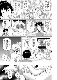 COMIC Magnum Vol. 68