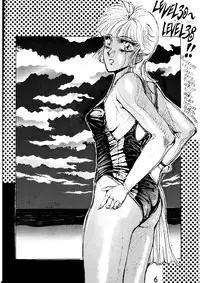 (C38) [Takotsubo Club (Gojou Shino)] DANGER ZONE .3 (Fushigi no Umi no Nadia)