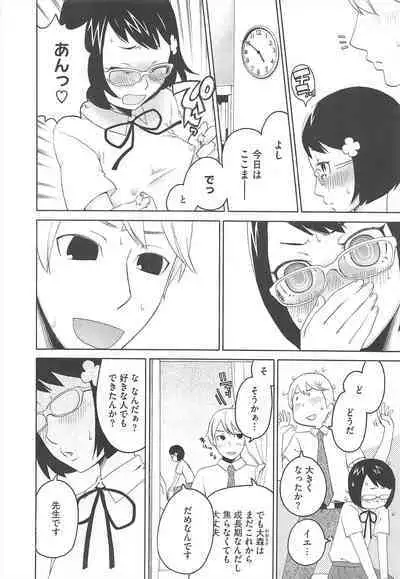 COMIC Megastore H 2010-12