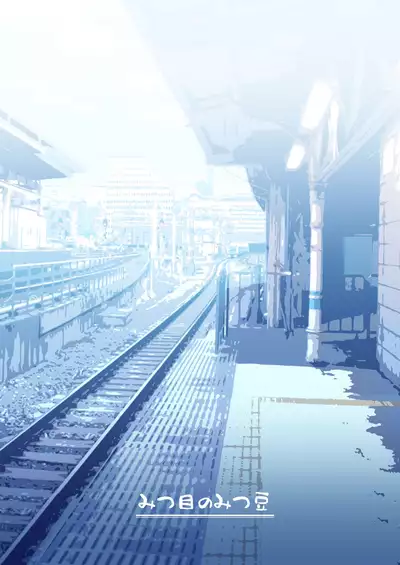 Watashi datte Otoko no Hito o Hikitsuketai | I want to attract a man too.