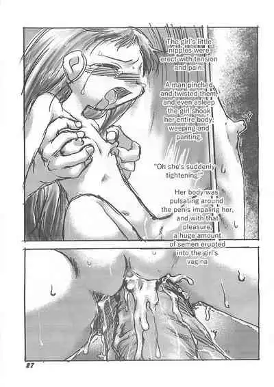 [P.A. Project (Teruki Kuma)] Kensa Nyuuin Soushuuhen [English][Decensored]