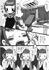 [Anthology] LQ -Little Queen- Vol. 21 [Digital]