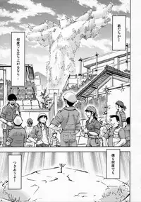 (C91) [Studio Wallaby (Kura Oh)] Sekai o Tsumugu Megami-tachi -Saisei Seikatsu- (Neon Genesis Evangelion)