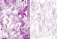 [Horitomo] Tentacle Virgin