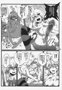 (C81) [Totsugasa, Drill Biyori (Various)] Touhou Junai Goudoushi ～Suzuran～ (Touhou Project)