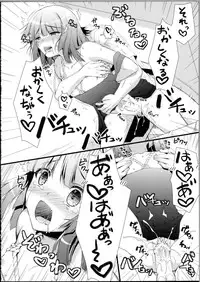 (CSP5) [Asaiumi (Asami Asami)] Nadeko no Hon (Bakemonogatari)