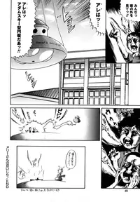 [Shinjima Saki] Nympho-smell [Decensored]