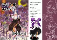 [Gesugao no Heya (Kukuru)] Comics Collection of Kukuru (Various) [English] [N04h]