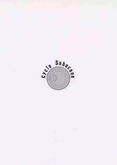 Boruchimoa Poruchio H Hon