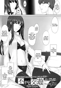 [Jin] Fujun Kouyuu (COMIC Megastore 2010-07) [English] [Kamikakushi + Afro]