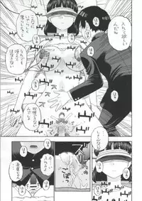 (COMIC1☆7) [Studio Wallaby (Niiruma Kenji)] Suguha-chan ga Ikenain Dakara ne (Sword Art Online)