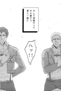 (C84) [C2.Inc, KM1CHOME (C2, Shitappa)] Bokura no Kaeru Basho (Shingeki no Kyojin)