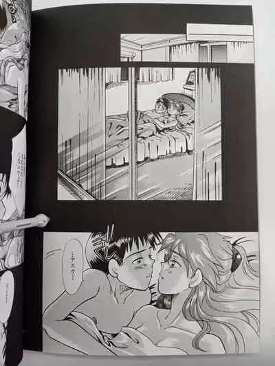 PEPPY ANGEL episode0.2