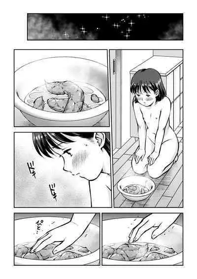 Unko Mamire de Orusuban