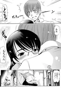 [Bar Peachpit] Sho-Chu-Rock 2