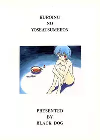 (C50) [BLACK DOG (Kuroinu Juu)] Echoes (Various) [English] [colorized]