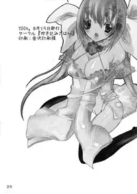 (C66) [Taki Komi Gohan (Ni Taku)] Arcade Musume (Guilty Gear)