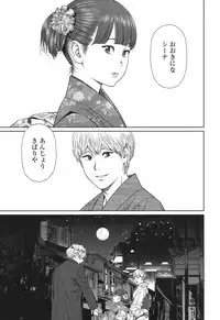 COMIC LO 2017-07 [Digital]