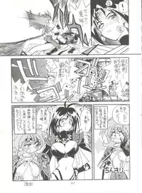 (C46) [Munchen Graph (Kita Kaduki, Mach II)] Hara Hara Dokei Vol. 4 Quattro (Various)