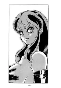 (C42) [LUMNESODA (Various)] Atsui-cha 14 (Urusei Yatsura)