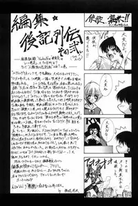 (CR21) [Blue Garnet (Serizawa Katsumi)] Blue Garnet Vol. 02 Ryoujoku (Neon Genesis Evangelion)