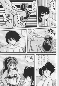 [Tropism (Tokimiran)] Tropism 1 Sai-kaitei-ban (Urusei Yatsura)