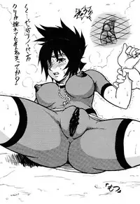 (SC11) [Majimadou (Matou, Kiken Shisou, Doru Riheko, Motsu)] Sore ga Oretachi no Yarikata!! (Naruto, Hikaru no Go)