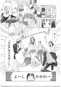 [Katsura Yoshihiro] MY LITTLE LOVER