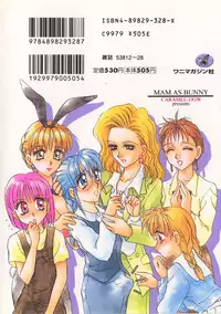 [Caramel Dow] Mama-san Bunny