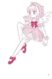 (C54) [Dai Nippon Kodomo Shuppan (DONKEY)] Datte… (Card Captor Sakura)