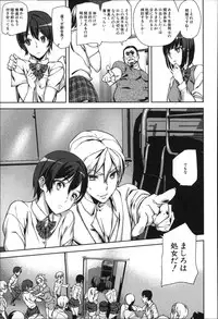 [Ashiomi Masato] D-Medal