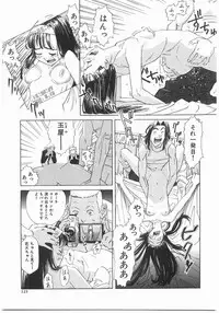 [Katsura Yoshihiro] MY LITTLE LOVER